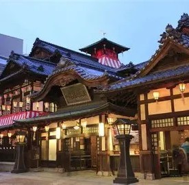道後温泉